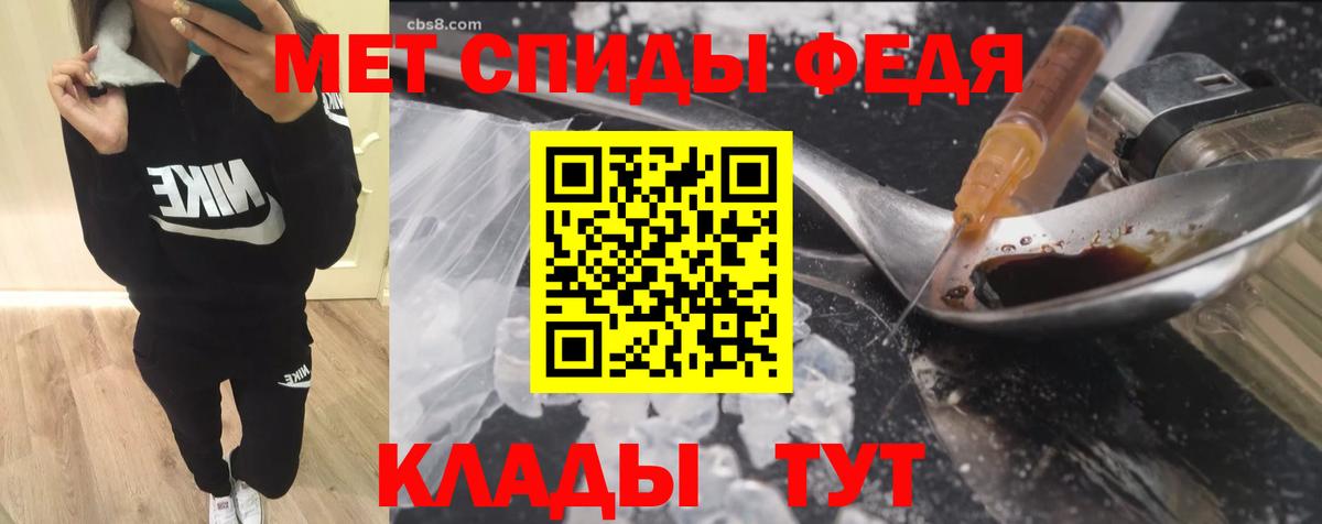 АМФ 97% Советский