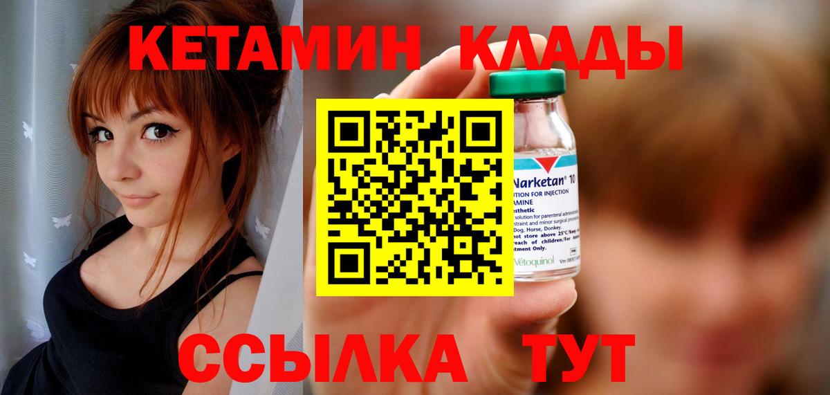 Экстази  ГАШИШ  Каннабис  MDMA  Советский  МЕФ   Вход с VPN 
