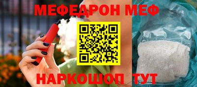 кокаин перу Ставрополь