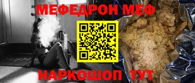 кокаин перу Ставрополь