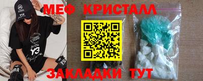 мяу мяу мука Старая Купавна