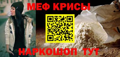кокаин перу Ставрополь
