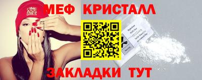 мяу мяу мука Старая Купавна