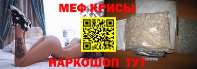 кокаин перу Ставрополь