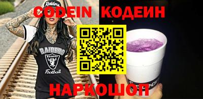 кокаин перу Ставрополь
