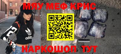 кокаин перу Ставрополь