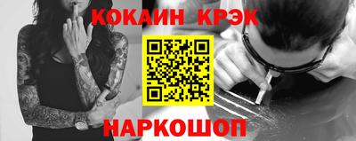 соль ск Среднеуральск