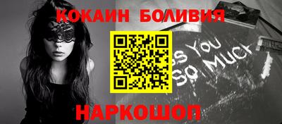мяу мяу мука Старая Купавна
