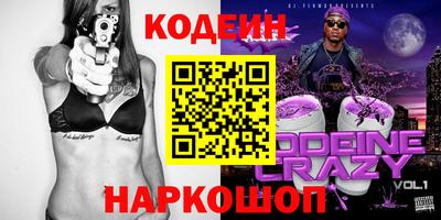 мяу мяу мука Старая Купавна