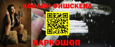 мяу мяу мука Старая Купавна