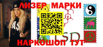 кокаин перу Ставрополь