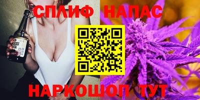 соль ск Среднеуральск