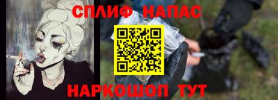 кокаин перу Ставрополь