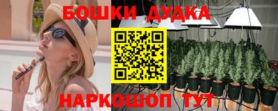 кокаин перу Ставрополь