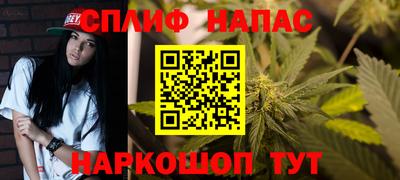 кокаин перу Ставрополь