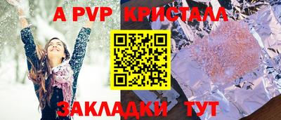 соль ск Среднеуральск
