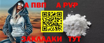 кокаин перу Ставрополь