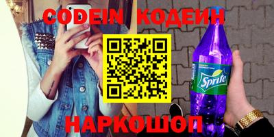 кокаин перу Ставрополь