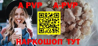 кокаин перу Ставрополь