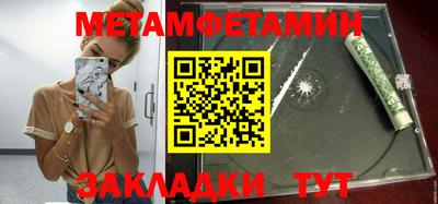 кокаин перу Ставрополь