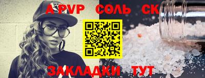 мяу мяу мука Старая Купавна