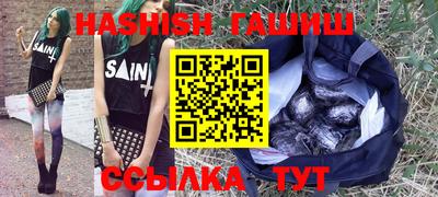 кокаин перу Ставрополь