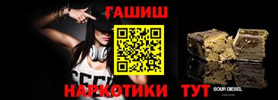 кокаин перу Ставрополь