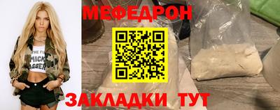 соль ск Среднеуральск