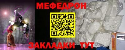 кокаин перу Ставрополь