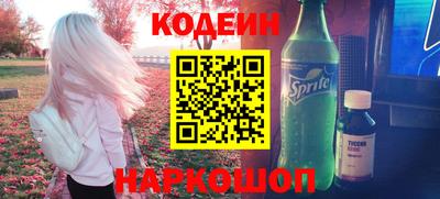 кокаин перу Ставрополь