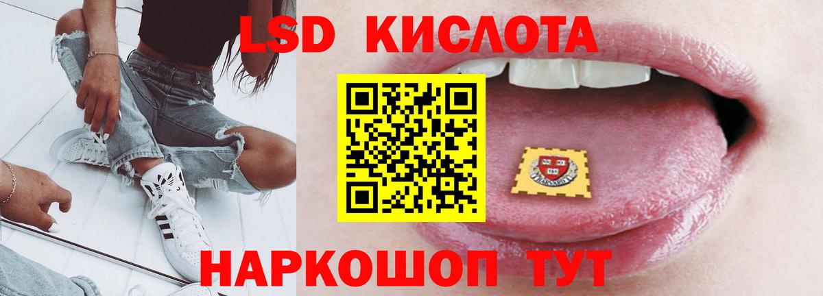 Советский  ЛСД экстази ecstasy  Лсд 25 экстази ecstasy  Вход с VPN 