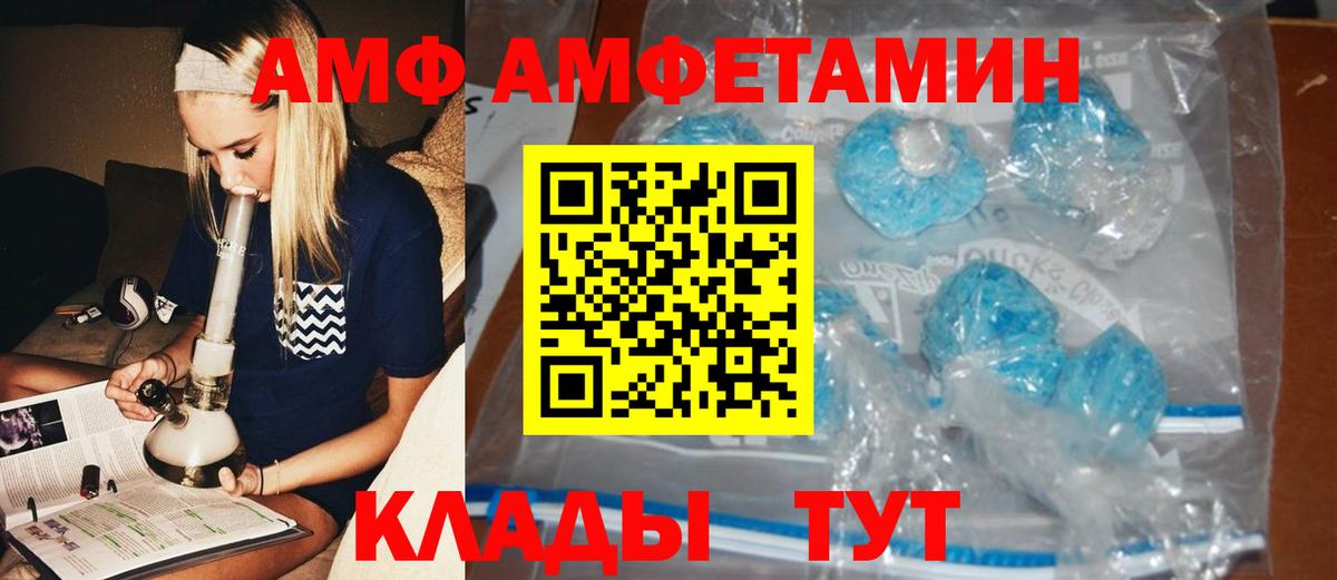 Метамфетамин витя  Вход с VPN  Метамфетамин витя  Советский 
