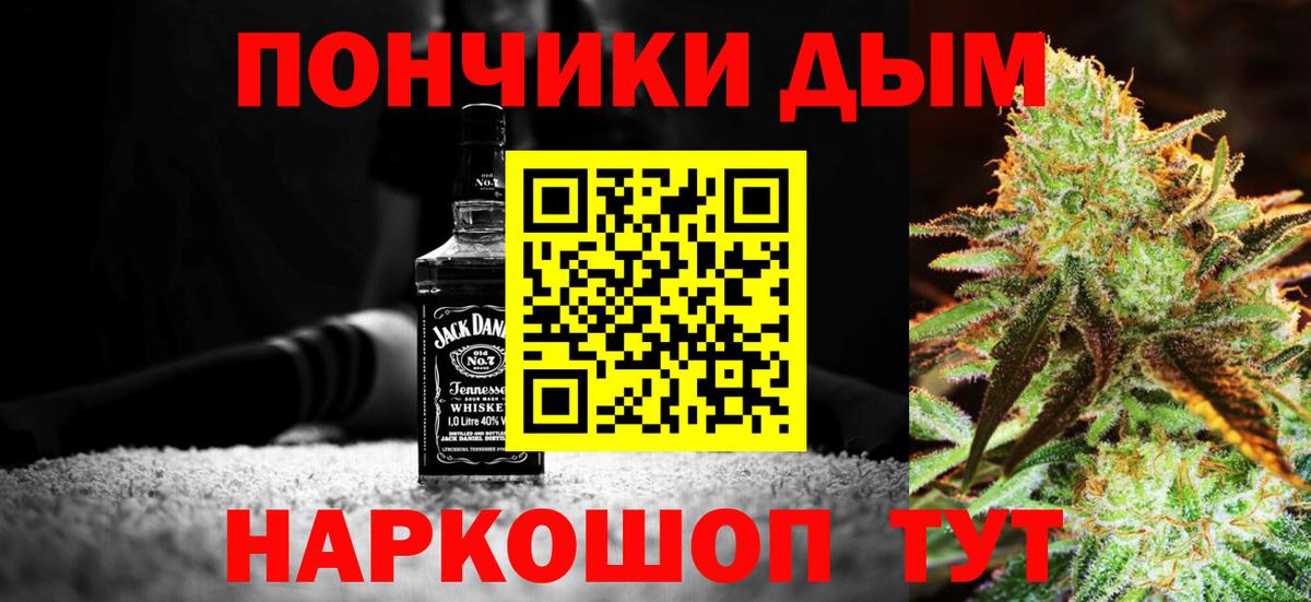 Советский  Бошки Шишки Ganja  Вход с VPN  Бошки марихуана THC 21%  Каннабис OG Kush 